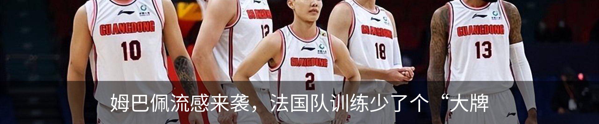 热点资讯