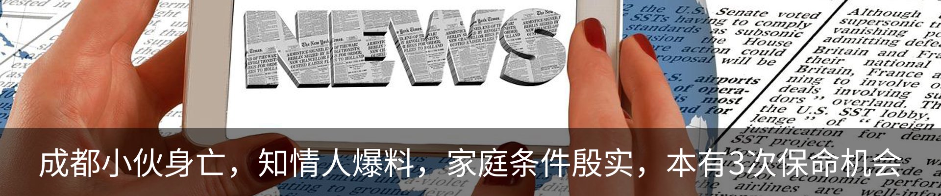 热点资讯